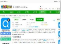 小猿搜题苹果版下载-小猿搜题iphone版下载v11.78.1 ios版-2265应用市场