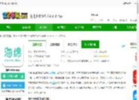 海绵mba官方版下载-海绵mba app下载v5.3.2 安卓版-2265安卓网