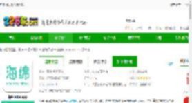 海绵mba官方版下载-海绵mba app下载v5.3.2 安卓版-2265安卓网