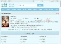 港综开始修行全文免费阅读,港综开始修行完整版 - 文学馆