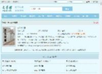 妙手大仙医最新章节,妙手大仙医无弹窗 - 文学馆