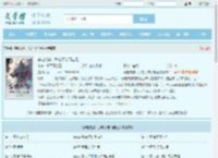 穿越成狗，我成了宗门老祖最新章节,穿越成狗，我成了宗门老祖无弹窗 - 文学馆