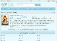都市杀神：抢回未婚妻，灭了情敌最新章节,都市杀神：抢回未婚妻，灭了情敌无弹窗 - 文学馆