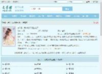 分手后，我被狐妖学姐捡走了最新章节,分手后，我被狐妖学姐捡走了无弹窗 - 文学馆