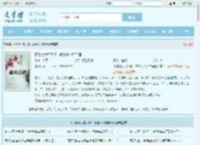 不看美女和大腿，来看杀人和悍匪全文免费阅读,不看美女和大腿，来看杀人和悍匪完整版 - 文学馆