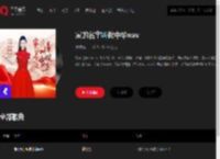 千千音乐