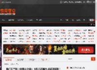 我们已拿到《羊蹄山之魂》 9月25日晚九点评测解禁！ _ 游民星空 GamerSky.com