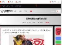 无畏契约手游盖可技能是什么-无畏契约源能行动盖可技能介绍_游侠手游