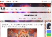 鸣潮兽痕解析第四关怎么过-鸣潮兽痕解析第4关攻略_游侠手游