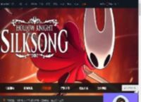 空洞骑士丝之歌髓骨洞窟探索攻略-髓骨洞窟隐藏区域收集-游侠网