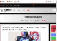 无畏契约手游ko怎么复活-无畏契约源能行动ko复活方法_游侠手游