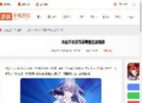 决战平安京西凉出装-决战平安京西凉最强出装推荐_游侠手游