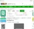药信店员版下载app-药信店员版最新版下载v8.2.4-2265安卓网
