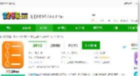 任务清单软件下载-任务清单app下载v4.0 安卓版-2265安卓网