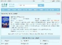 错撩顶流后，替身大佬他沦陷了全文免费阅读,错撩顶流后，替身大佬他沦陷了完整版 - 文学馆