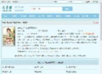 穿成老妇？荒山野菜嘎嘎挖！最新章节,穿成老妇？荒山野菜嘎嘎挖！无弹窗 - 文学馆