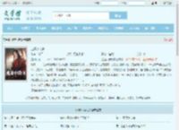 逍遥小诗仙最新章节,逍遥小诗仙无弹窗 - 文学馆