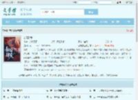 新婚肆爱全文免费阅读,新婚肆爱完整版 - 文学馆