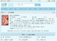 重生后，军少他日夜撩宠全文免费阅读,重生后，军少他日夜撩宠完整版 - 文学馆