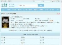 这一脚，我踢爆了整个球坛最新章节,这一脚，我踢爆了整个球坛无弹窗 - 文学馆