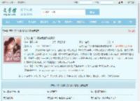 新欢入室？冷情总裁他跪求复婚全文免费阅读,新欢入室？冷情总裁他跪求复婚完整版 - 文学馆