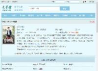 妙手小神农最新章节,妙手小神农无弹窗 - 文学馆