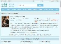 女儿头七，渣总和白月光入了洞房最新章节,女儿头七，渣总和白月光入了洞房无弹窗 - 文学馆