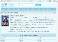 疯了吧，解剖课的大体老师是我女友最新章节,疯了吧，解剖课的大体老师是我女友无弹窗 - 文学馆