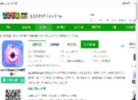 kaka相机官方版下载-kaka相机app(改名ai特效相机)下载v3.9.3 安卓版-2265安卓网