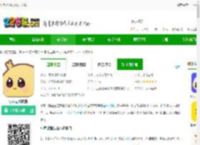 小乖记账app官方下载-小乖记账软件下载v3.1.6 安卓版-2265安卓网