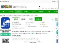 金鸣文表识别手机版下载-金鸣文表识别app(更名金鸣表格文字识别)下载v3.7.3 安卓版-2265安卓网