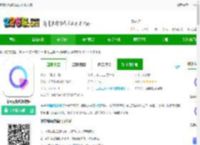 清爽视频编辑app下载安装-清爽视频编辑软件下载v8.2.1.1 安卓版-2265安卓网