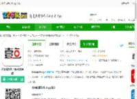 齐鲁晚报手机版app下载-齐鲁晚报电子版(齐鲁壹点)下载v12.1.0 安卓手机版-2265安卓网