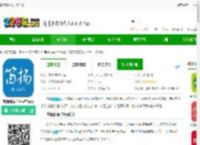 笛扬新闻官方版下载-笛扬新闻空中课堂app下载v4.0.5 安卓版-2265安卓网