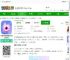 时间变老相机最新版下载-时间变老相机app(改名ai特效相机)下载v3.9.3 安卓版-2265安卓网