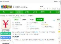 随手记app下载安装免费-随手记账本手机版下载v13.2.27.0 官方安卓版-2265安卓网