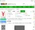 随手记app下载安装免费-随手记账本手机版下载v13.2.27.0 官方安卓版-2265安卓网