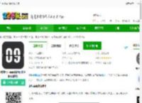 时钟桌面软件下载安装-时钟桌面app最新版(改名翻页时钟)下载v3.3.0 安卓版-2265安卓网