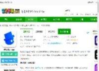 创客贴设计免费下载-创客贴设计app下载v5.0.0 安卓官方版-2265安卓网