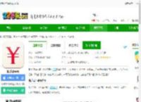 随手记苹果版app下载-随手记ios版下载v13.2.27.0iphone免费版-2265应用市场