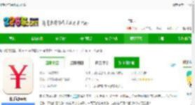 随手记苹果版app下载-随手记ios版下载v13.2.27.0iphone免费版-2265应用市场