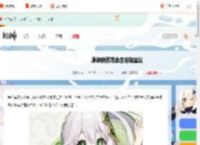 原神草神抽几命-原神纳西妲命座抽取建议_游侠手游