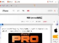 iphone17promax配置怎么样-苹果17promax参数配置_游侠手游