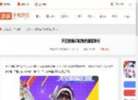 天空的魔幻城最强角色-天空的魔幻城角色强度排行_游侠手游