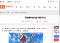 天空的魔幻城金色副武器怎么获得-天空的魔幻城金色副武器获取方法_游侠手游