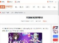 天空的魔幻城资源怎么获得-天空的魔幻城资源获取方法_游侠手游