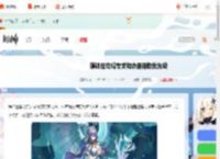 原神菈乌玛抽专武还是命座-原神菈乌玛专武和命座抽取优先级_游侠手游