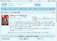 不满联姻的是你，我失忆后悔婚你怎么破防了全文免费阅读,不满联姻的是你，我失忆后悔婚你怎么破防了完整版 - 文学馆