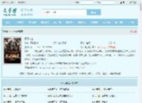 不灭神主最新章节,不灭神主无弹窗 - 文学馆