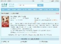 替嫁冲喜反兼祧，世子他口嫌体正直最新章节,替嫁冲喜反兼祧，世子他口嫌体正直无弹窗 - 文学馆